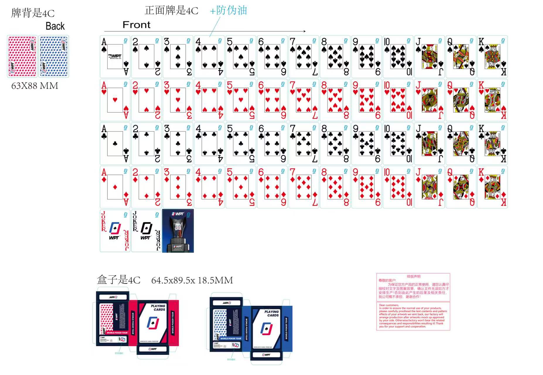 WPT Studio 精选产品